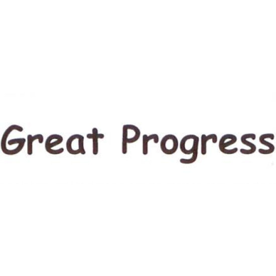 AS17 - Large Great Progress Stamp 